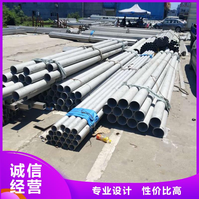 316不锈钢管好品质看的见