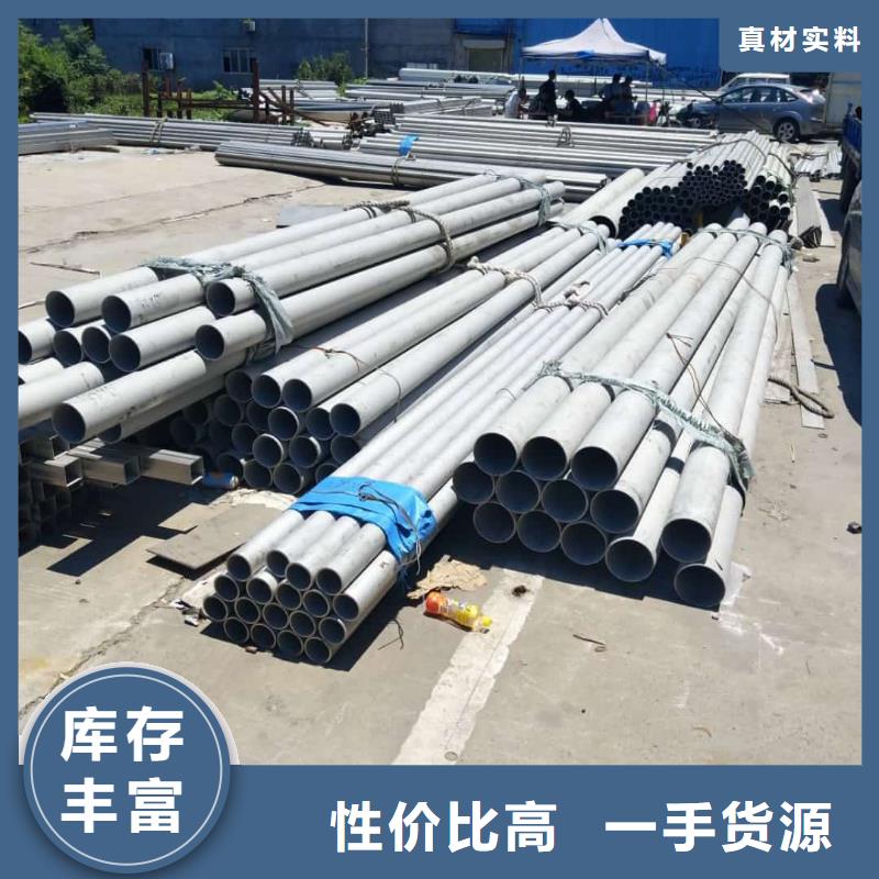  不锈钢管专业的生产厂家