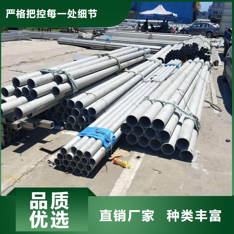 不锈钢管精选优质材料