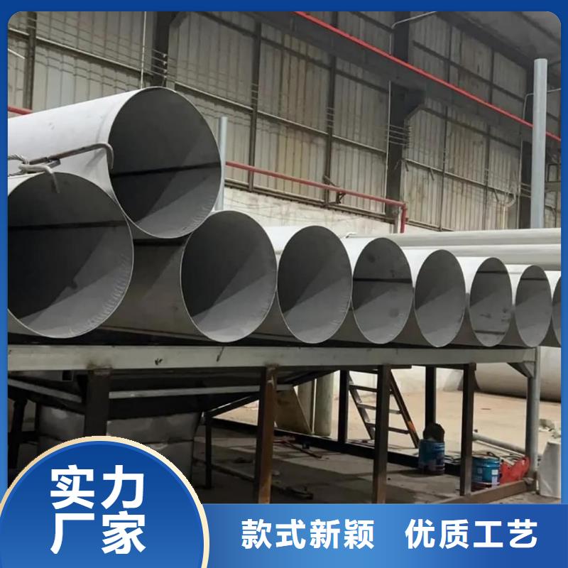 精选310S不锈钢管厂家