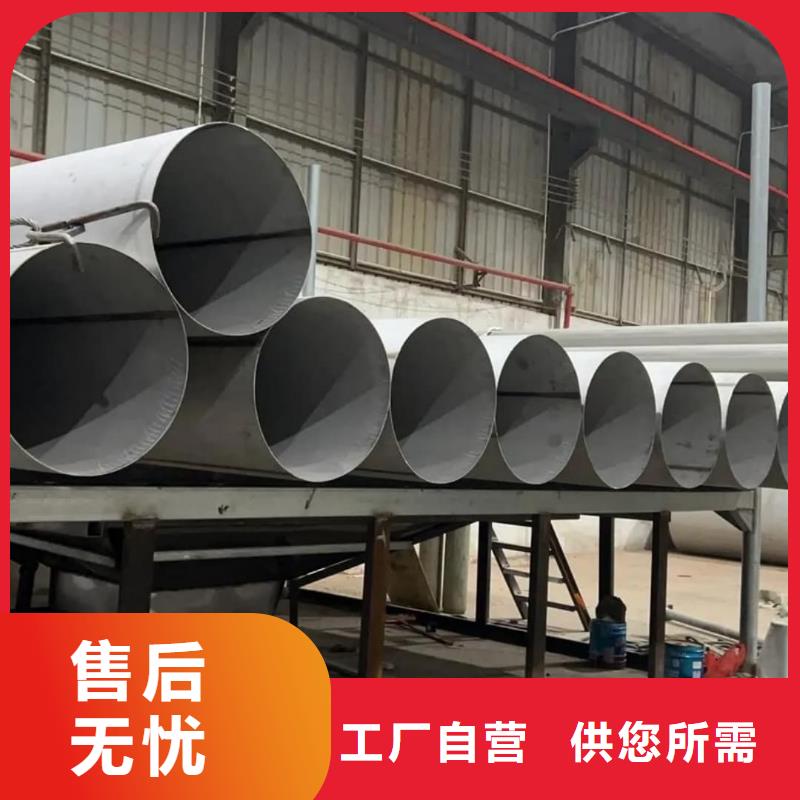 TP304不锈钢管厂家实力强大