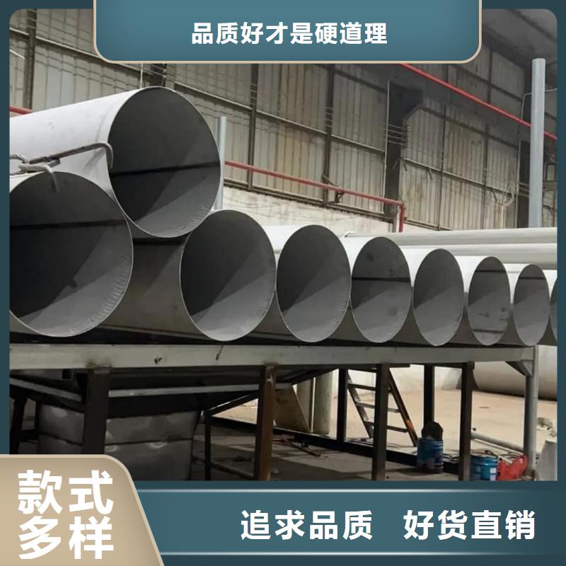 不锈钢管货到付款