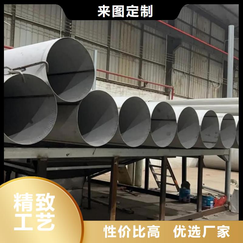 不锈钢管国标检测放心购买