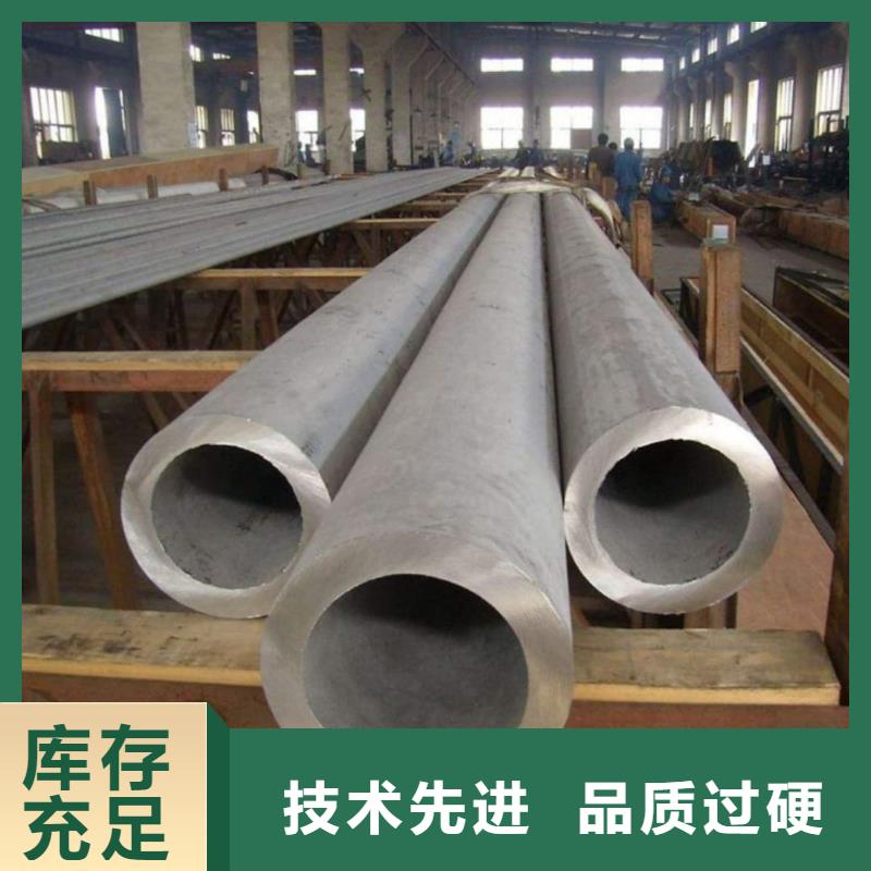 可定制的S32760不锈钢管供应商