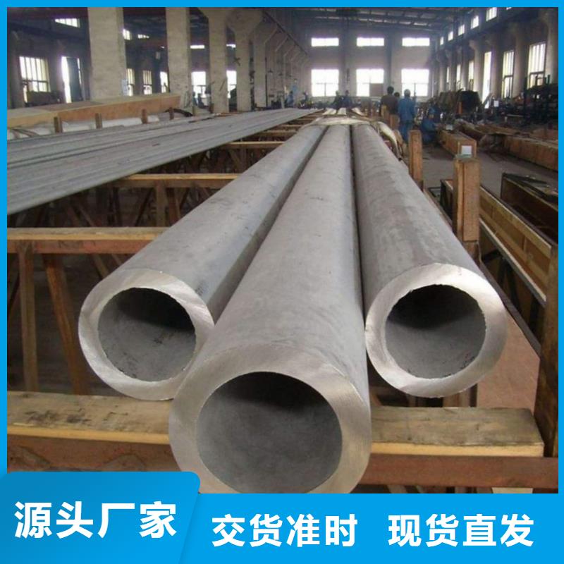 不锈钢管匠心工艺