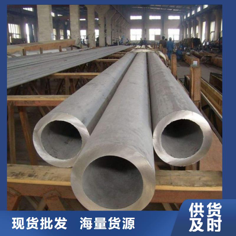 310S不锈钢管-优质靠谱