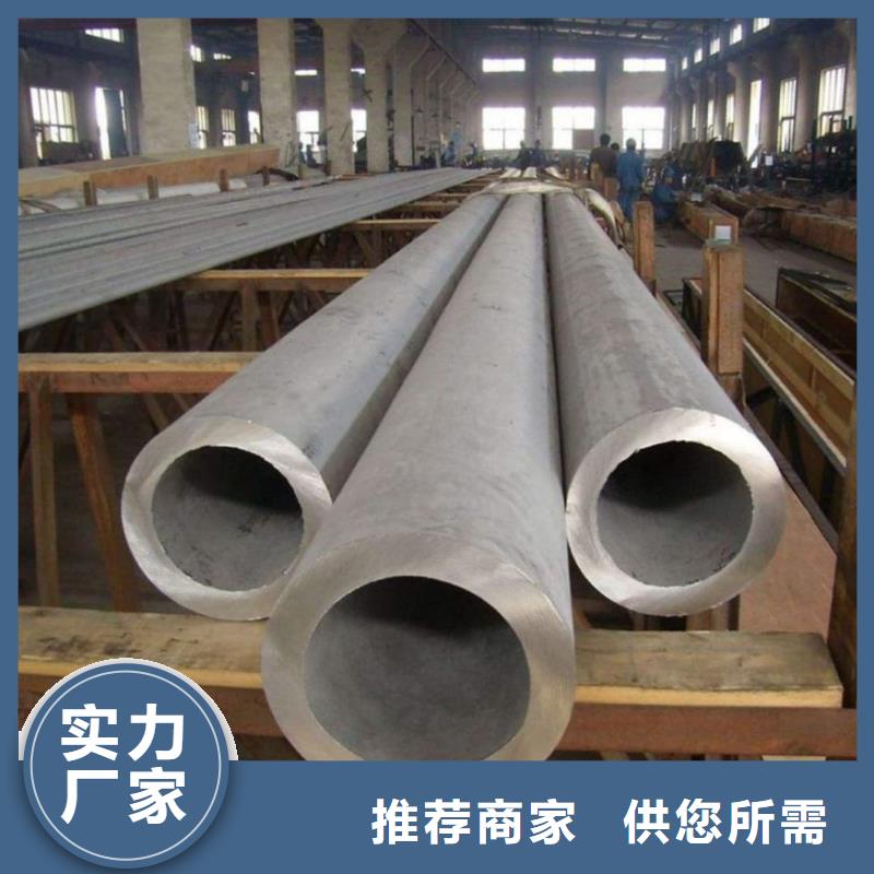 好消息：2205不锈钢管厂家优惠直销