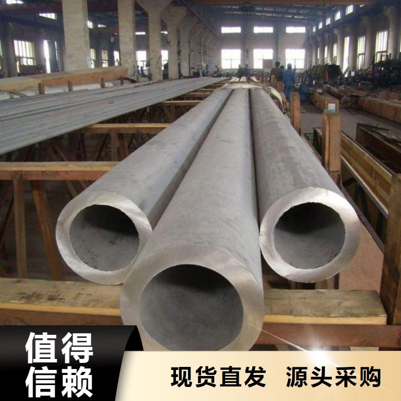  不锈钢管源头厂商