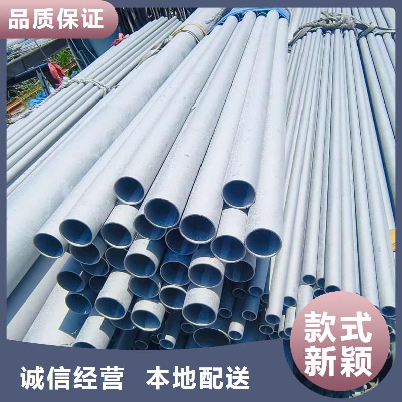 选购316Ti不锈钢管认准德运华金属材料有限公司