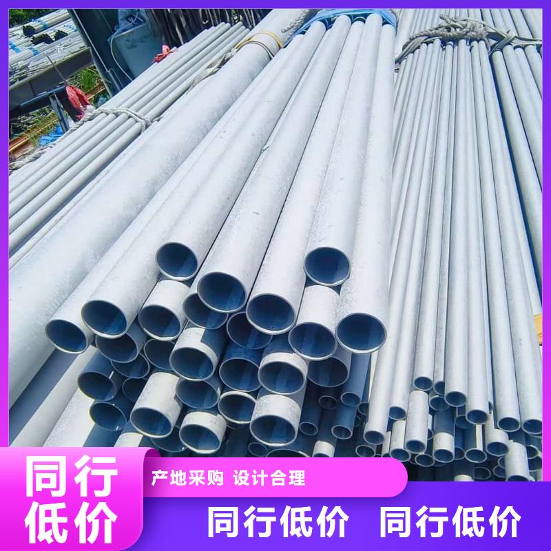 06Cr25Ni20不锈钢管优质供货厂家