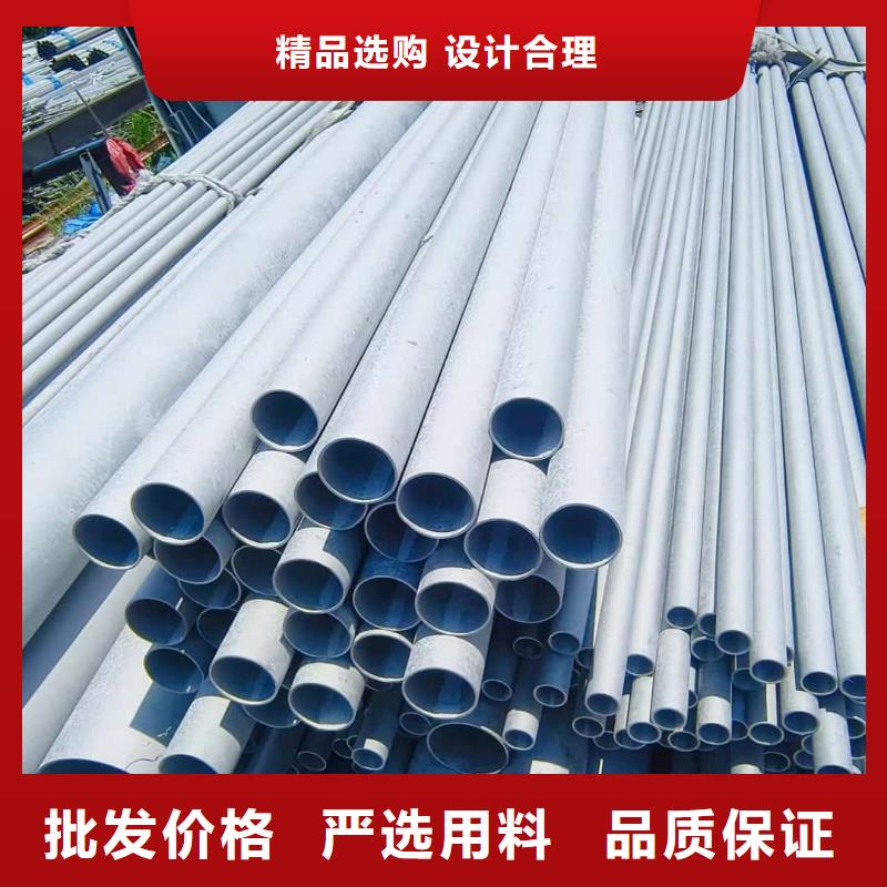 304不锈钢管现货价格