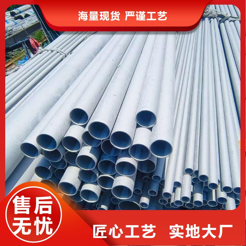 #06Cr25Ni20不锈钢管#可定制
