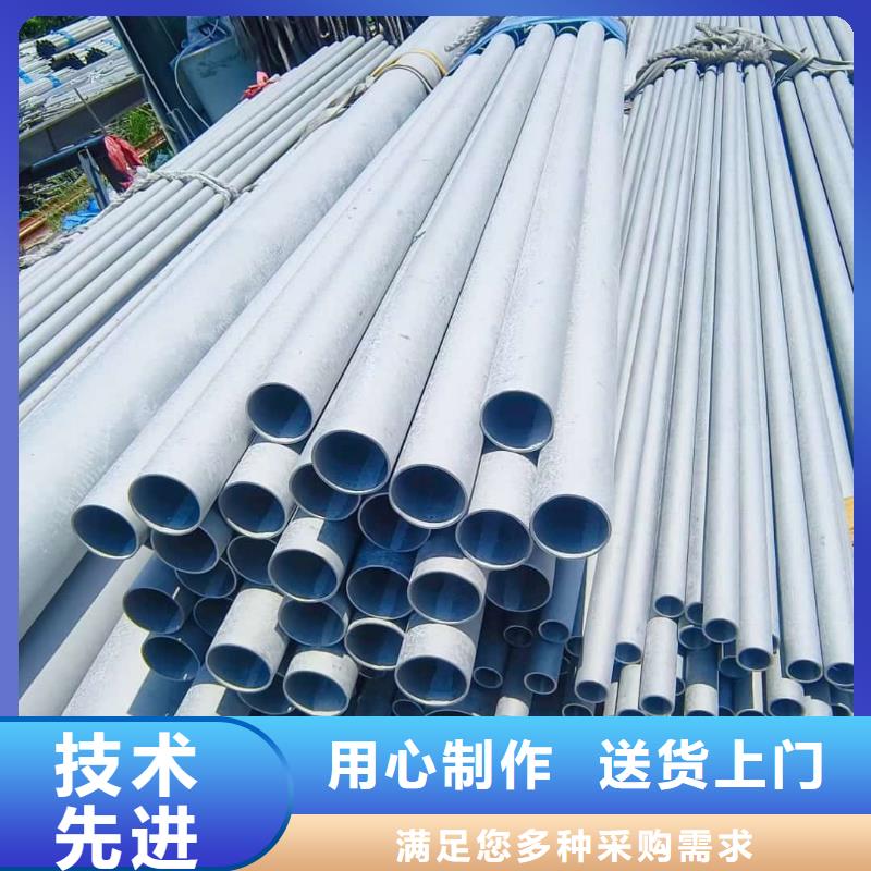 优质的S32750不锈钢管-现货充足有保障