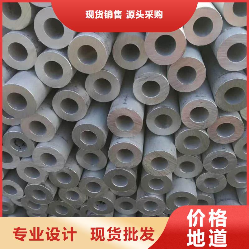 316不锈钢管-316不锈钢管放心之选