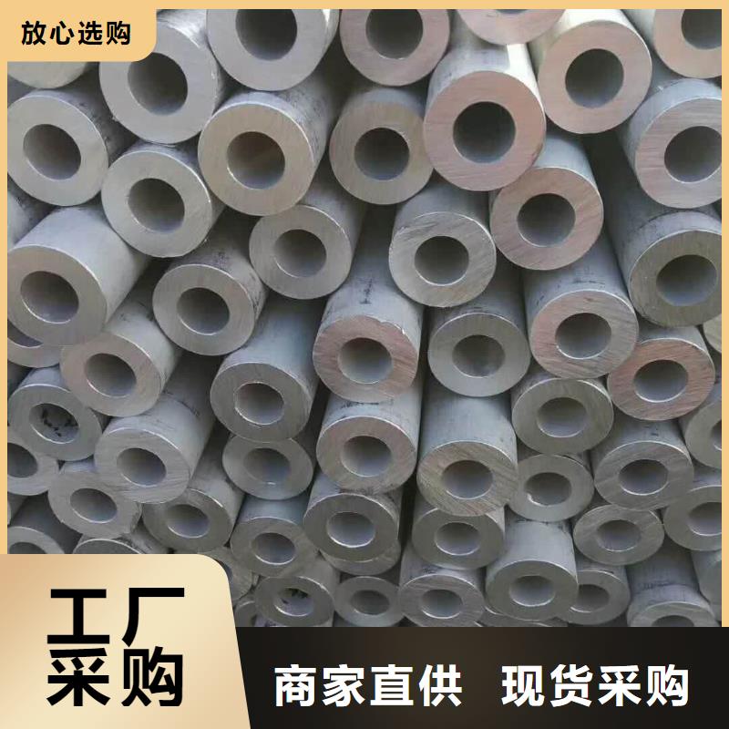 904L不锈钢管实体大厂家