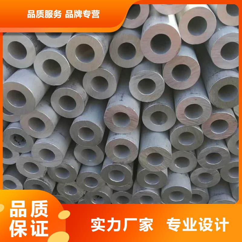 06Cr25Ni20不锈钢管_06Cr25Ni20不锈钢管生产厂家