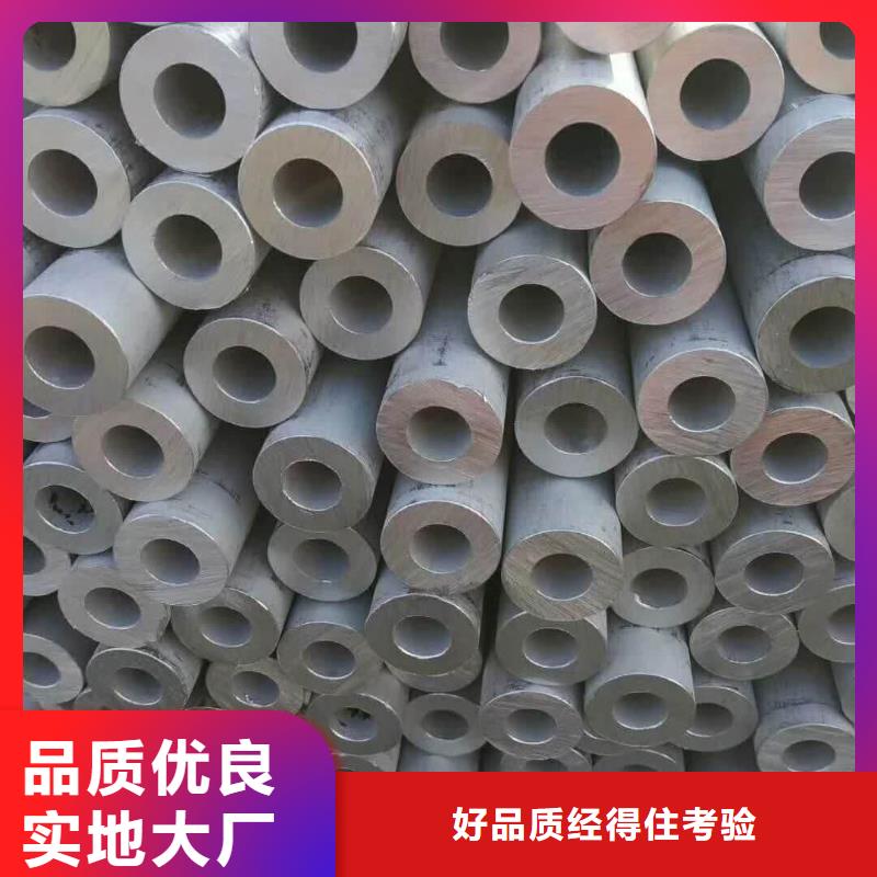 大规模316Ti不锈钢管厂家