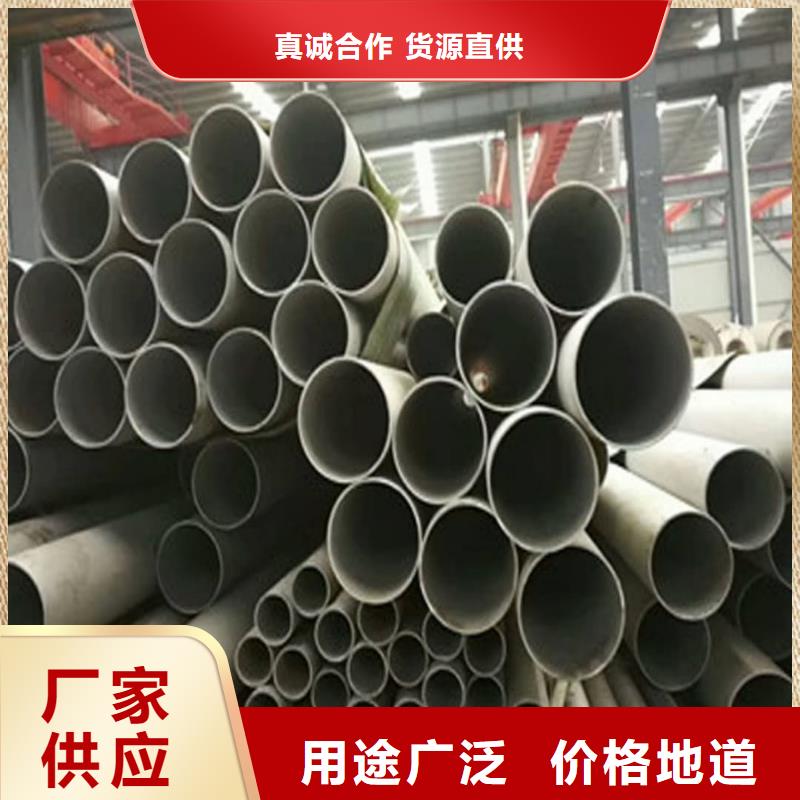 不锈钢管 35Crmo合金钢管专注生产N年
