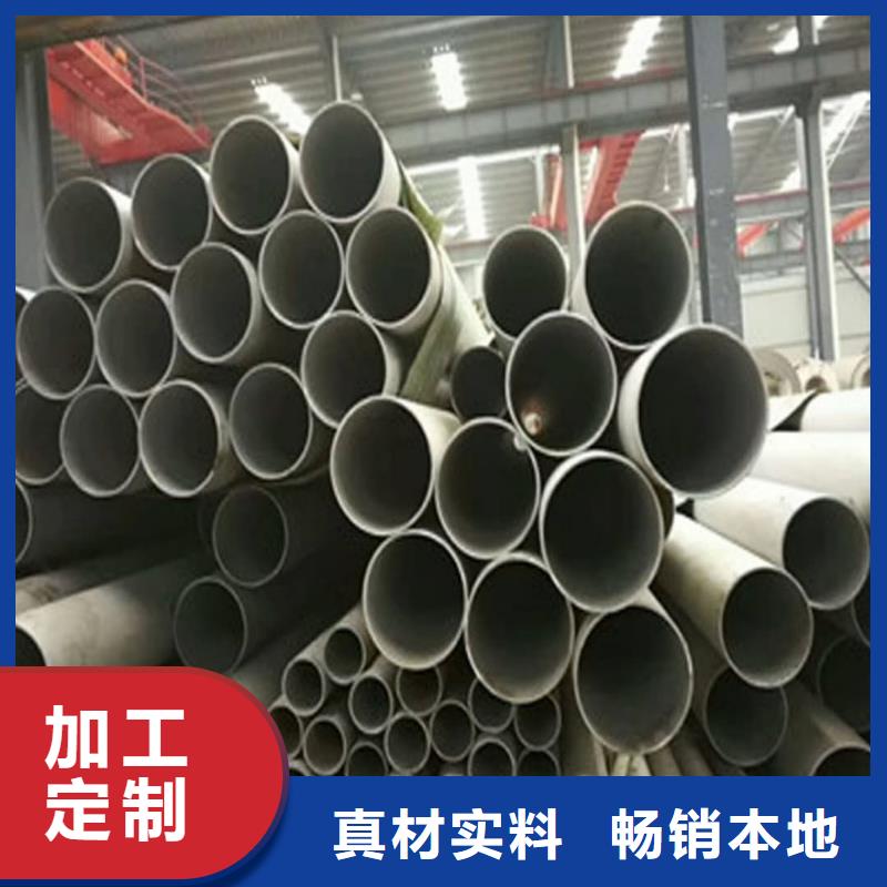 S31803不锈钢管供应商