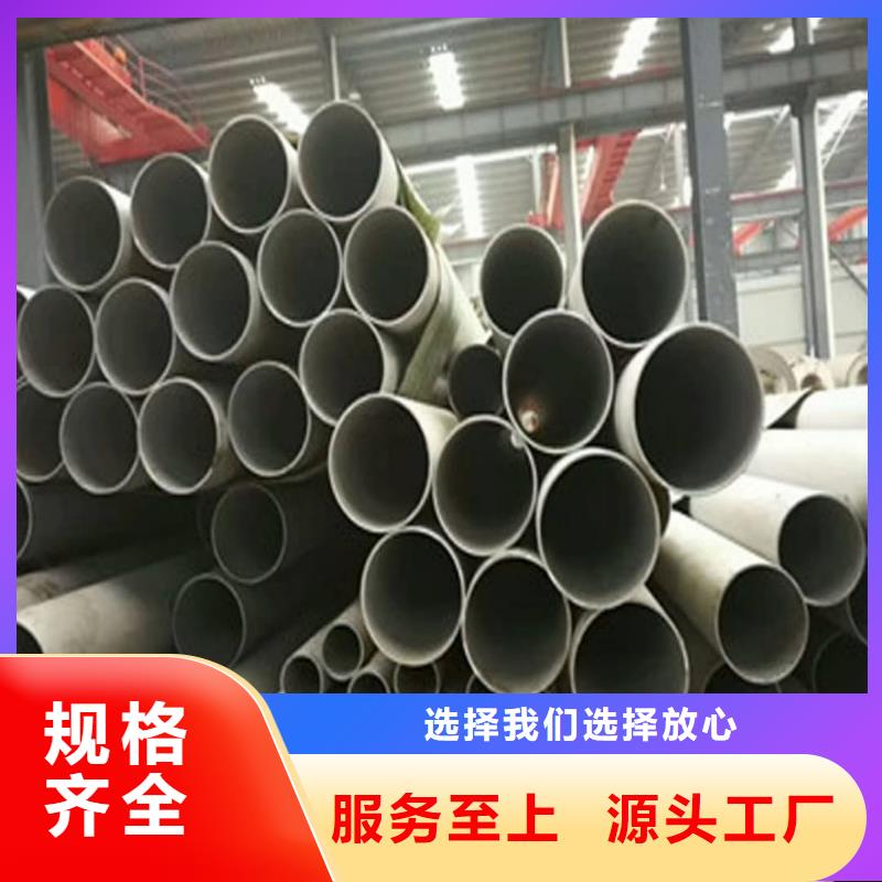 不锈钢管实力优品