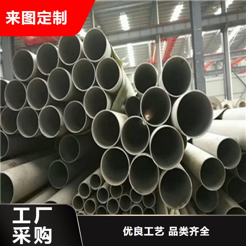 316L不锈钢管-客户一致好评