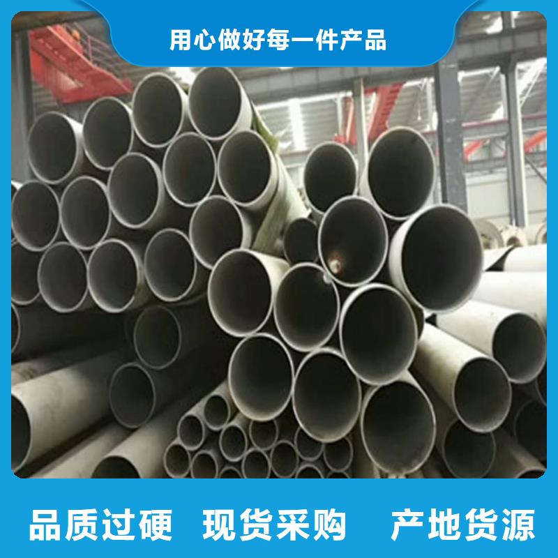 2507不锈钢管贴心售后