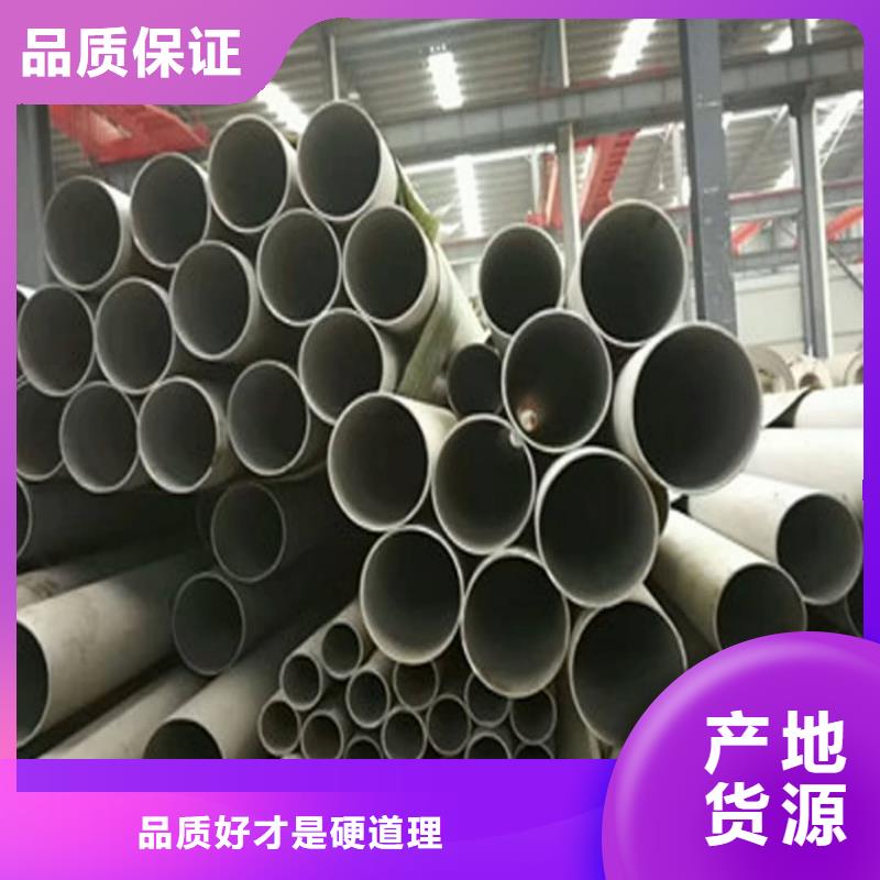 不锈钢管生产加工