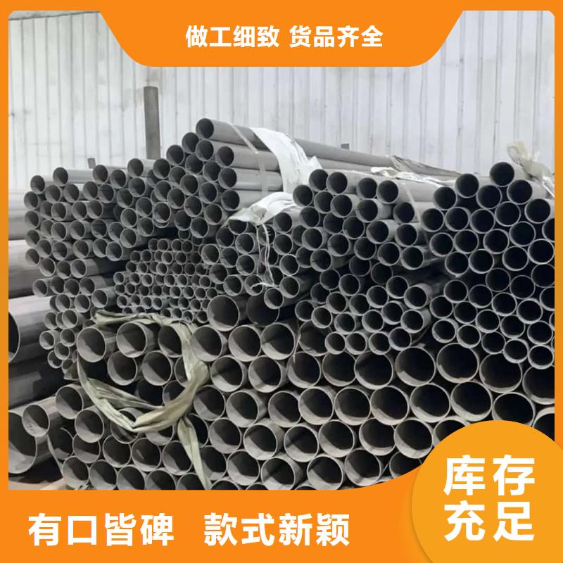 904L不锈钢管批量采购