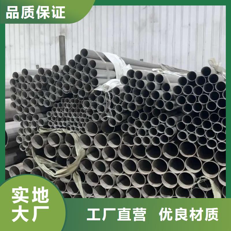 不锈钢管工艺精细质保长久