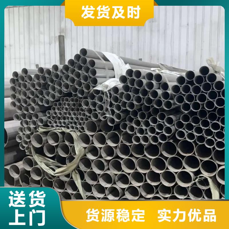 316L不锈钢管全国配送
