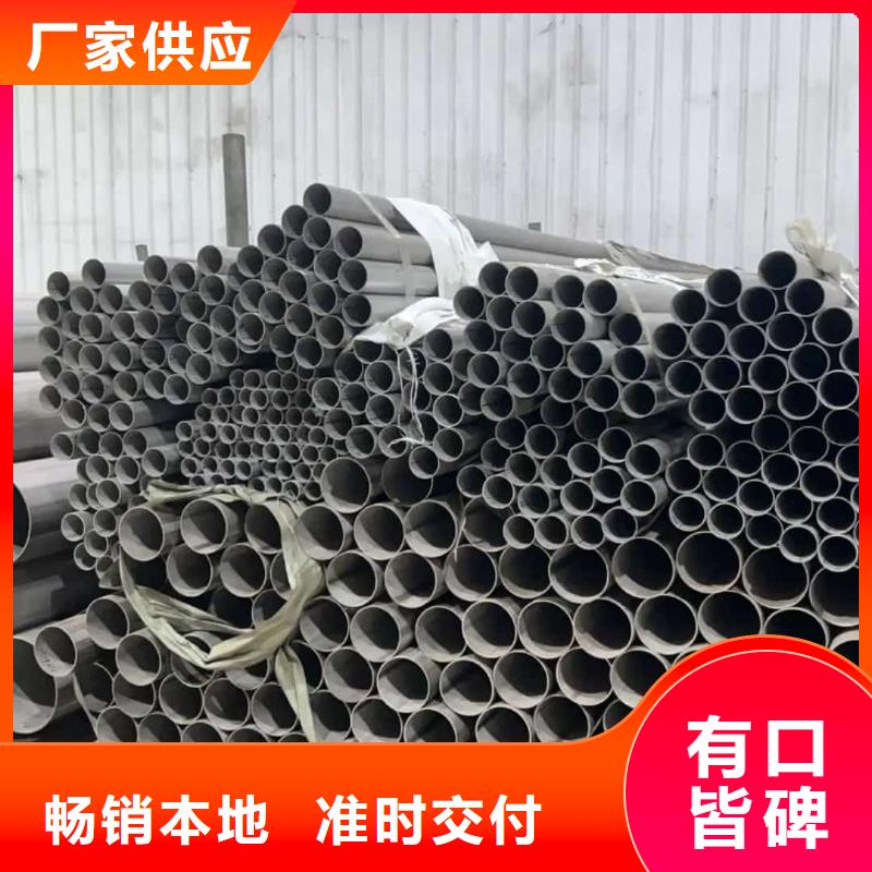 S32205不锈钢管供应厂家