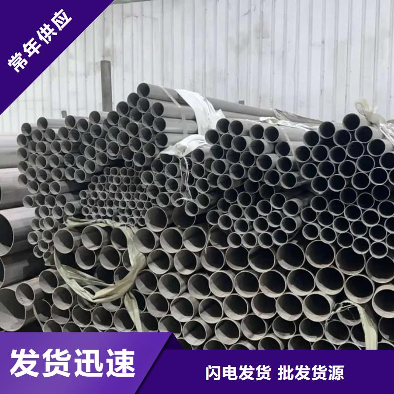 904L不锈钢管正规工厂有保障
