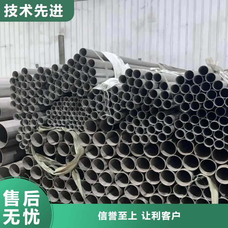 不锈钢管精选优质材料