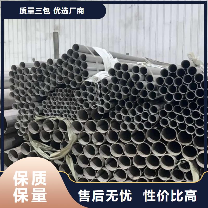 904L不锈钢管批量采购