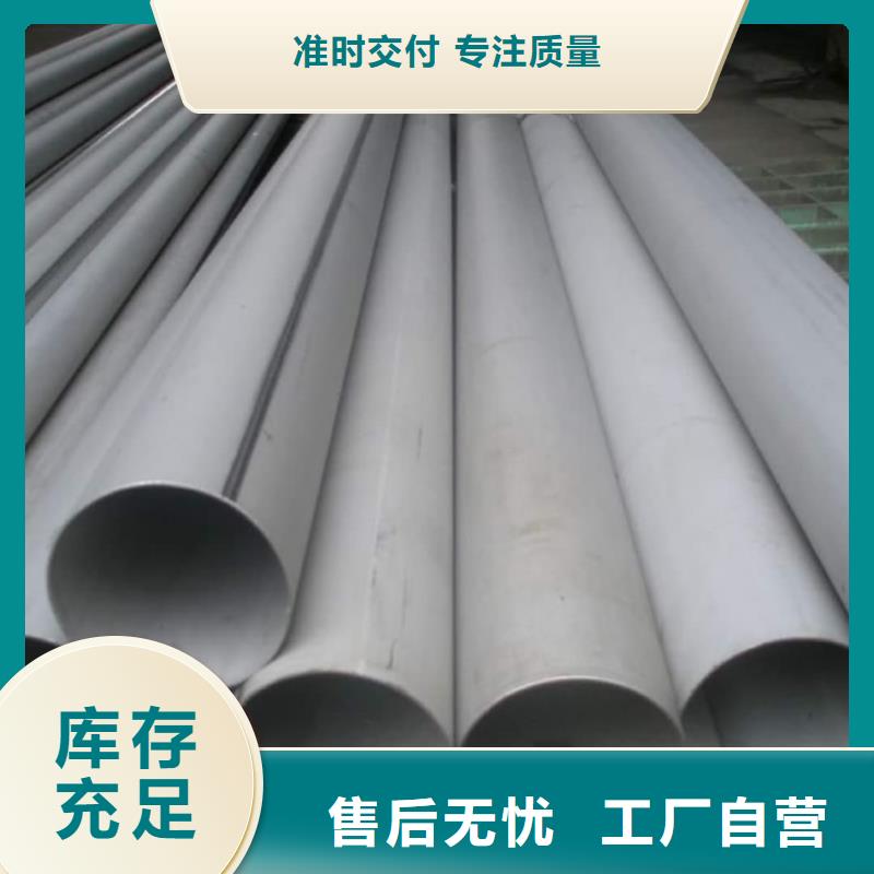 321不锈钢管市场现货价格