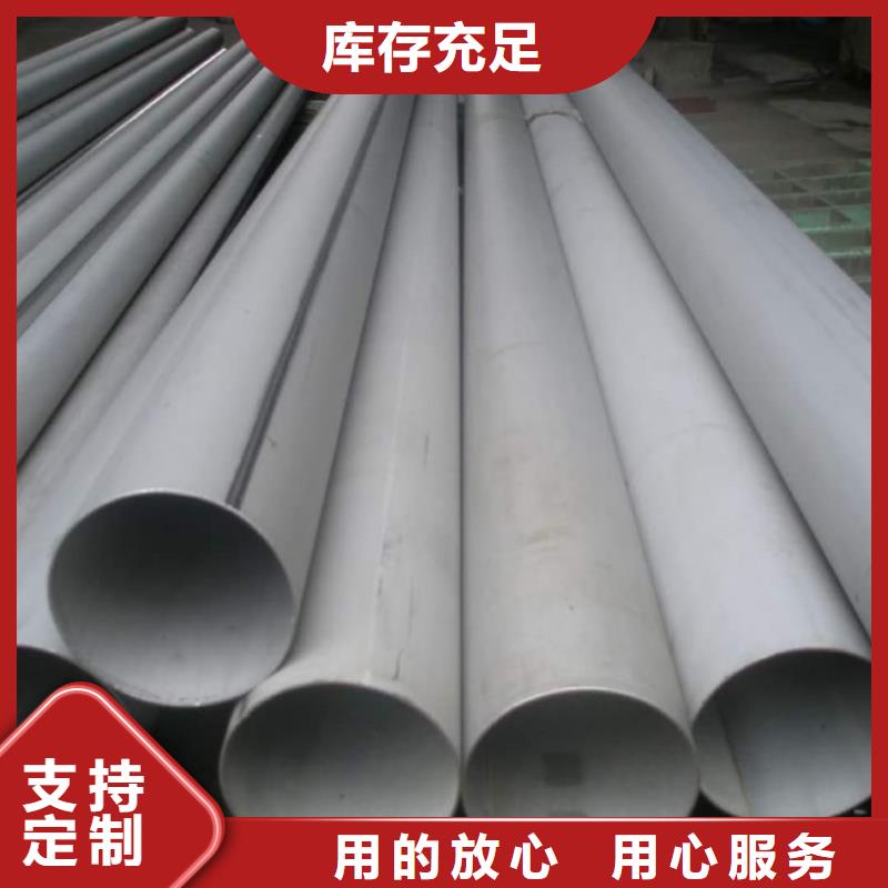  不锈钢管准时交付