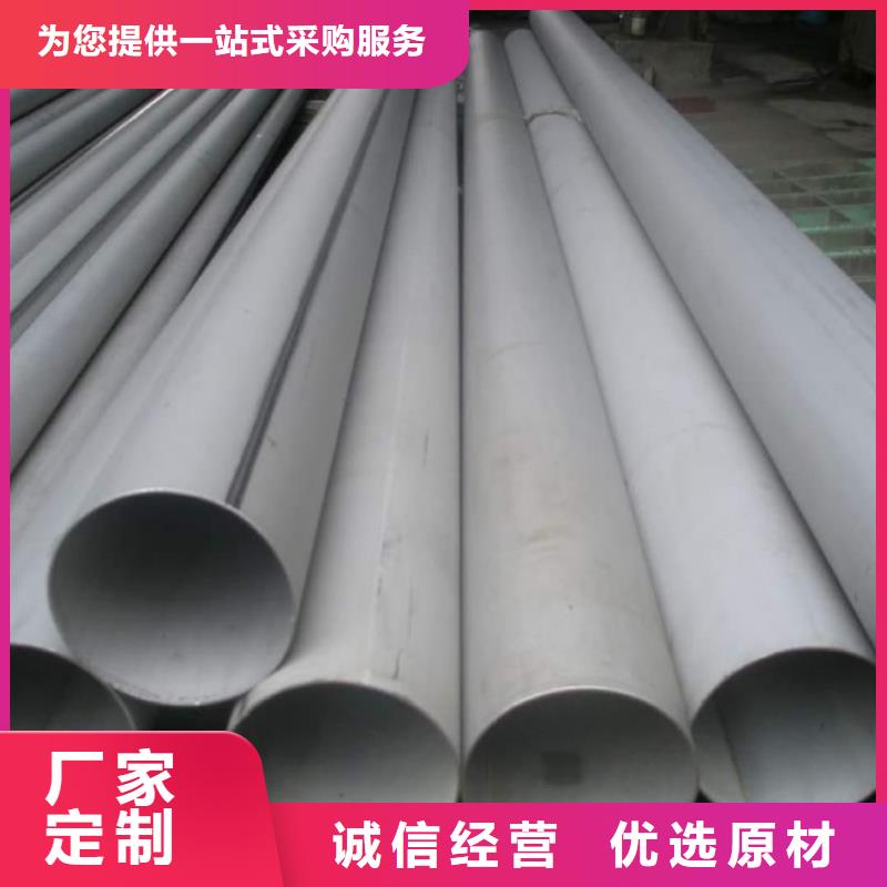 316L不锈钢管厂家低价走货