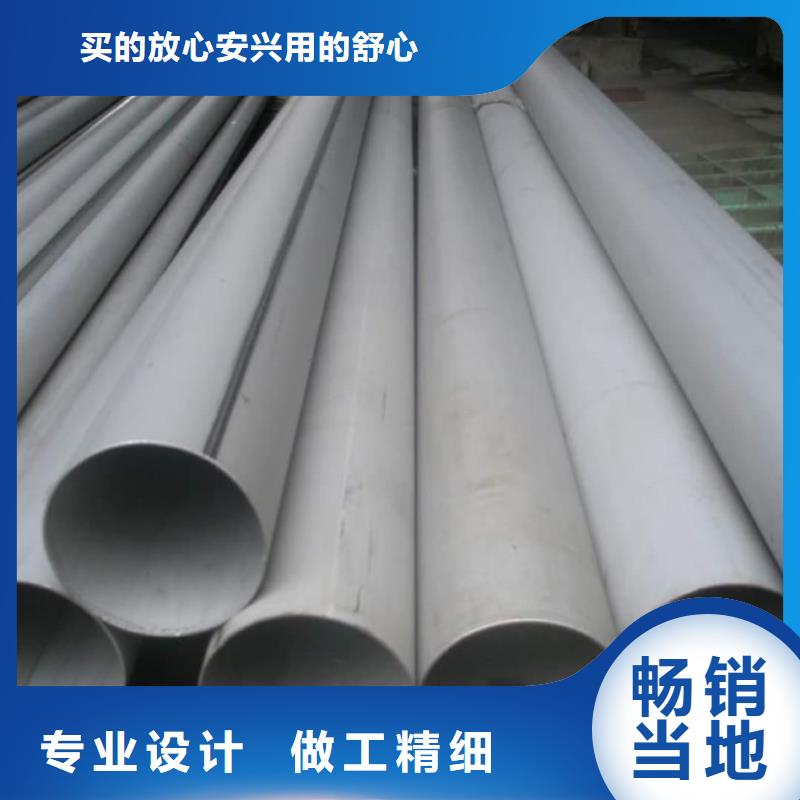 价格合理的06Cr25Ni20不锈钢管厂家