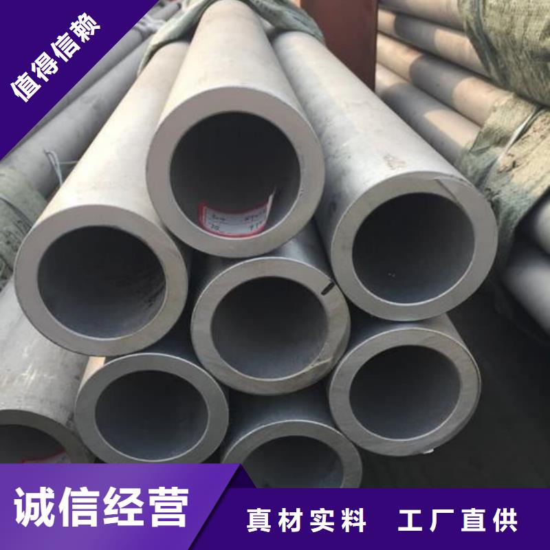 630不锈钢管现货充足