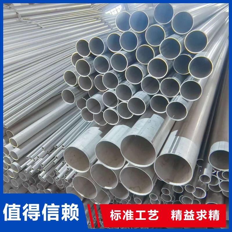 904L不锈钢管实体大厂家