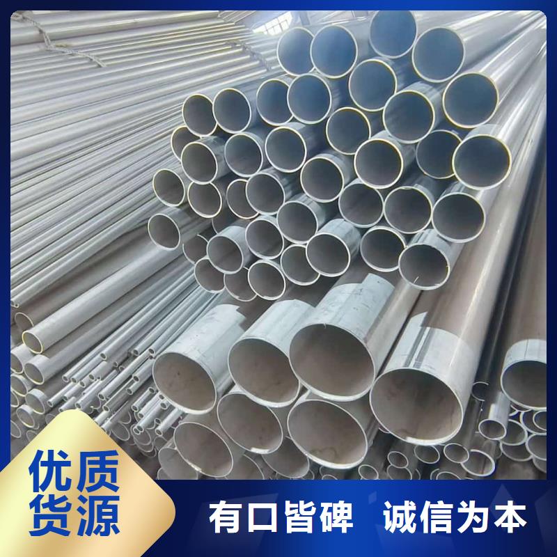  不锈钢管打造行业品质