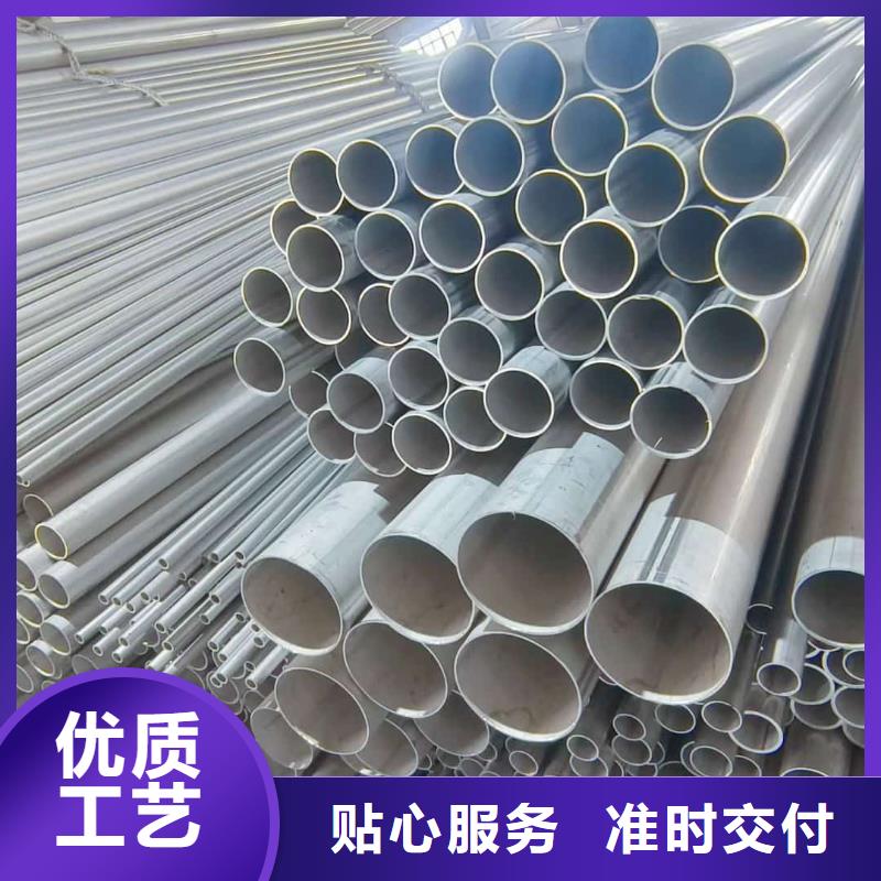 不锈钢管保障