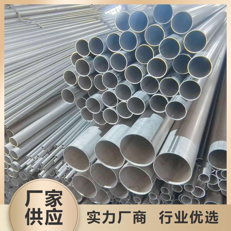 310S不锈钢管能满足您的需求