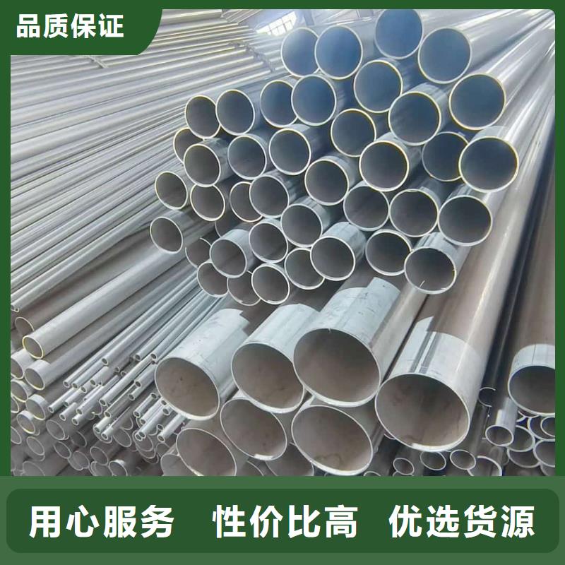 不锈钢管工艺精细质保长久