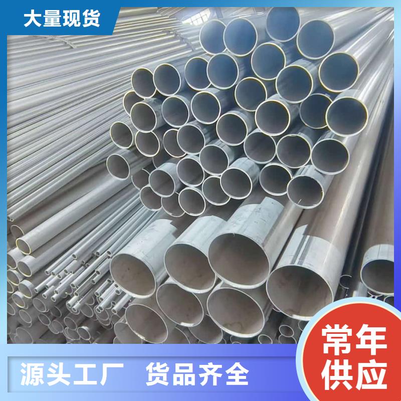 310S不锈钢管质量有保障的厂家