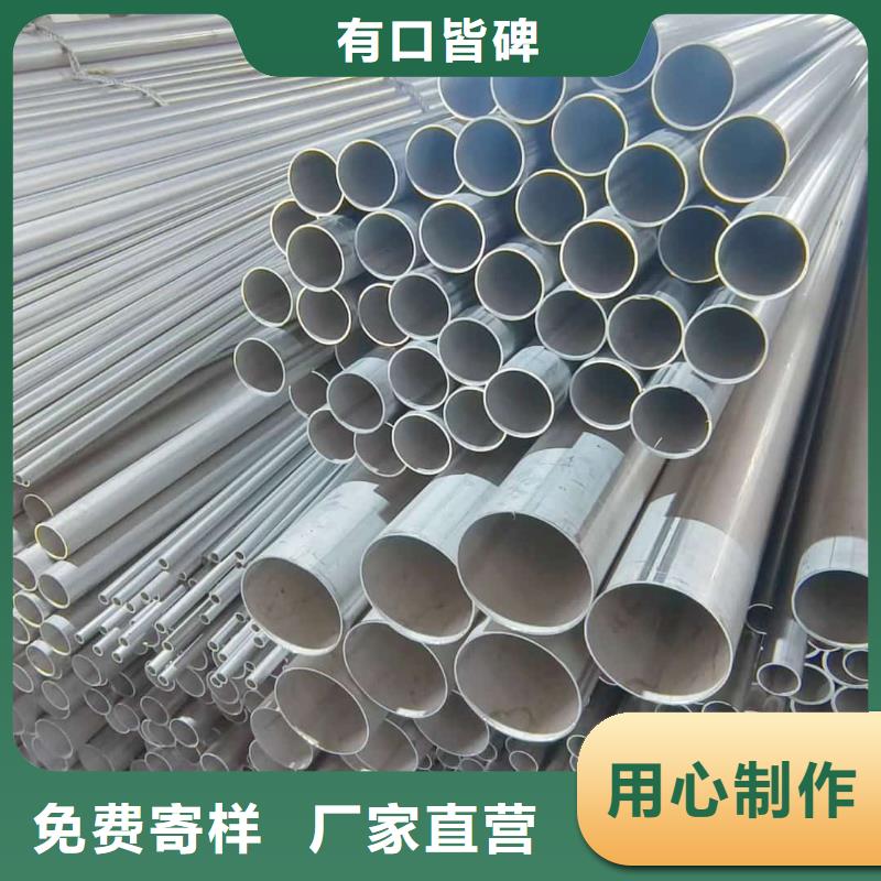 不锈钢管无中间商厂家直销