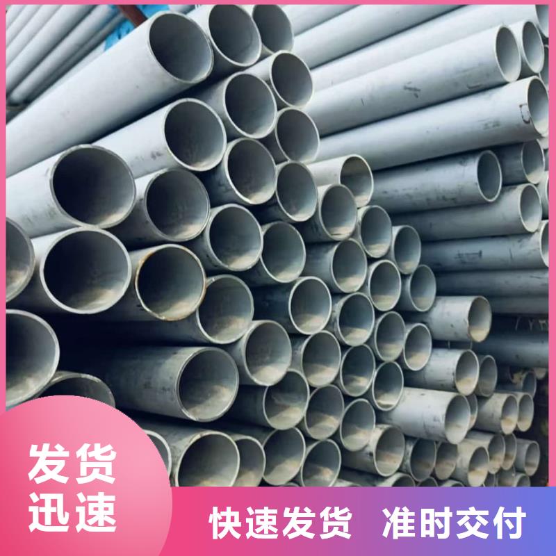 304不锈钢管