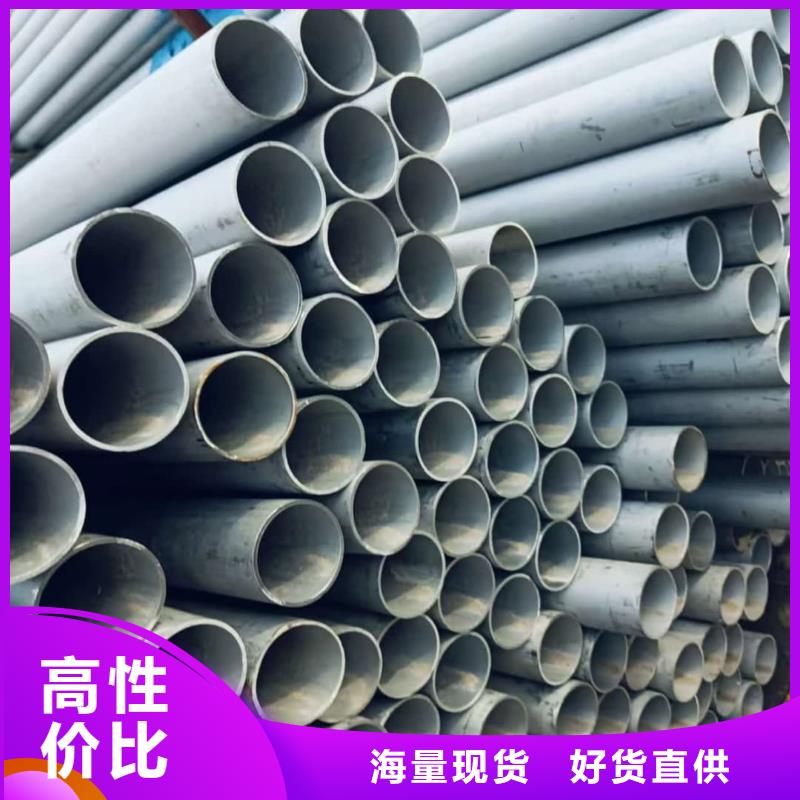 不锈钢管匠心工艺