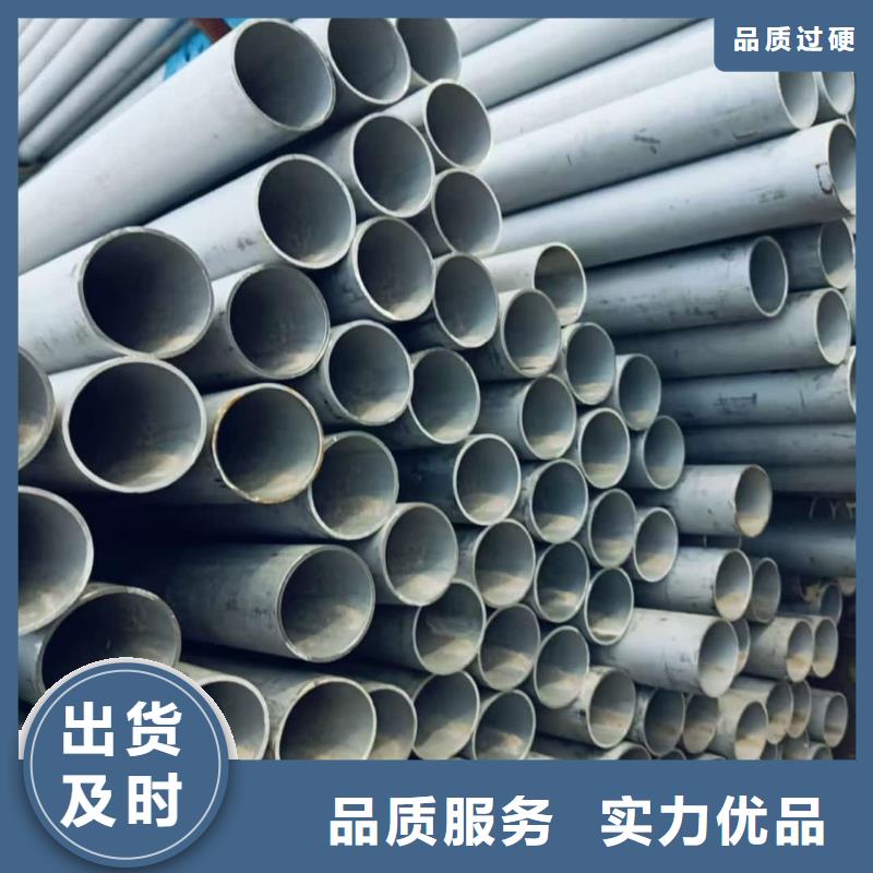 用户喜爱的321不锈钢管生产厂家