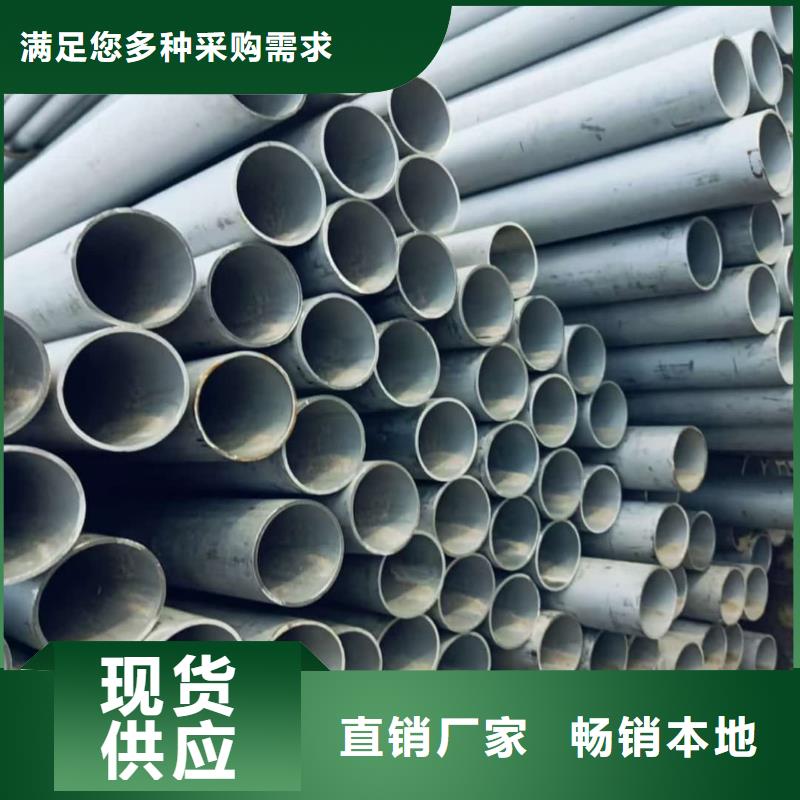 不锈钢管品牌企业